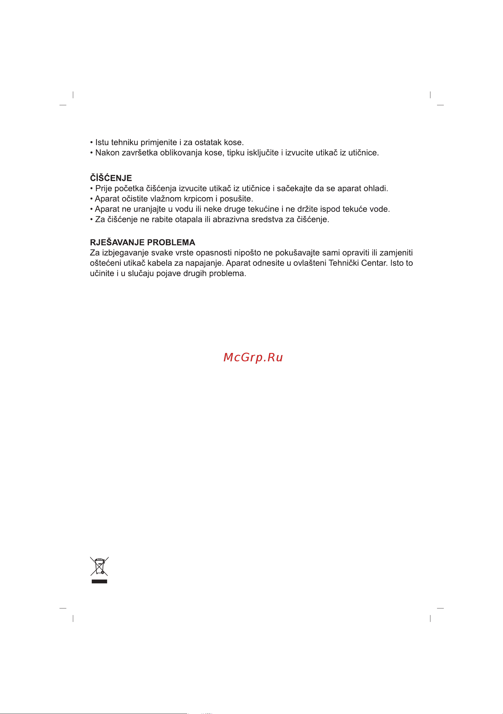 Sinbo SHD-7023 [26/32] Upute za rukovanje