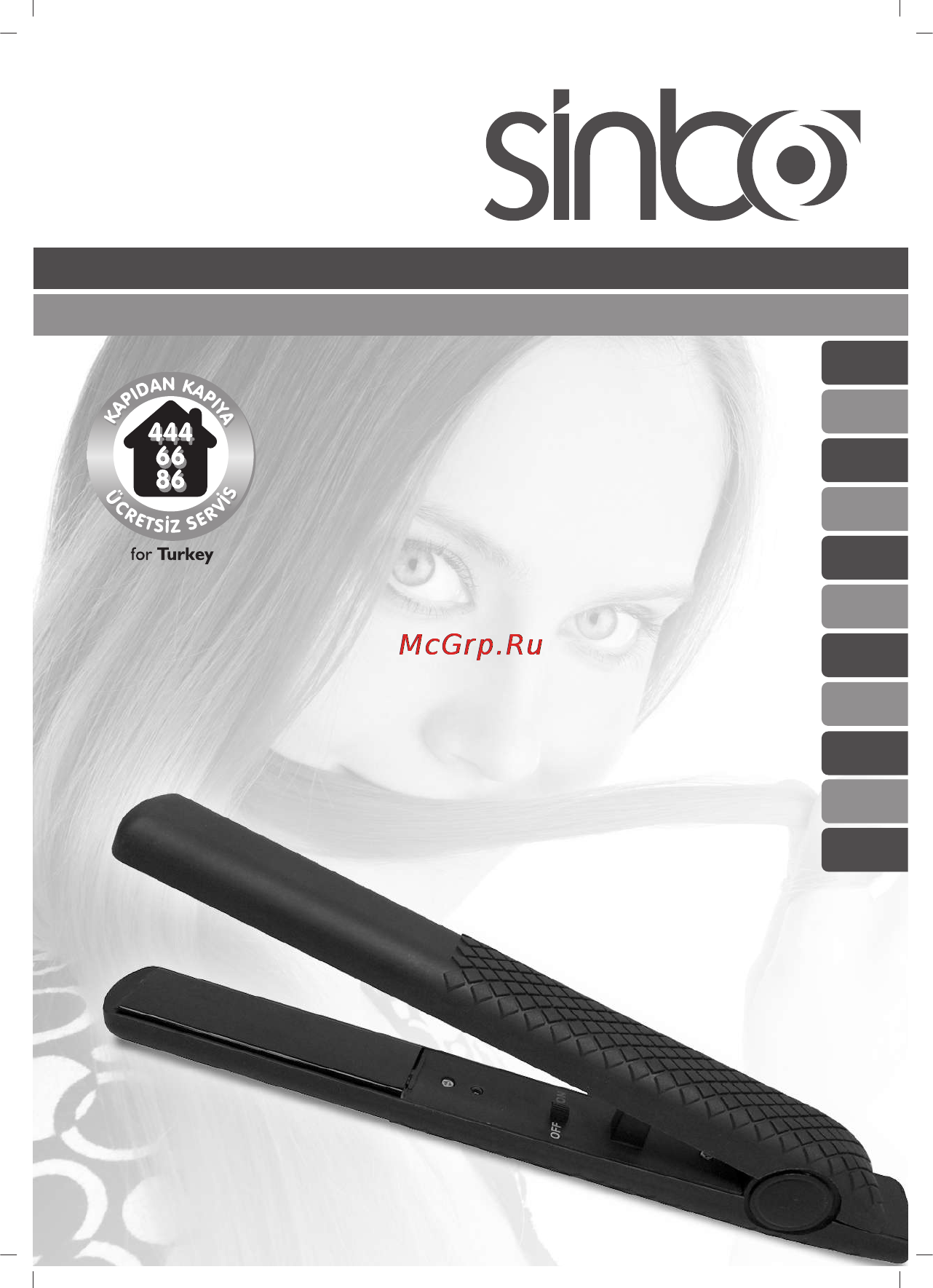 Sinbo SHD-2692 Инструкция по эксплуатации онлайн