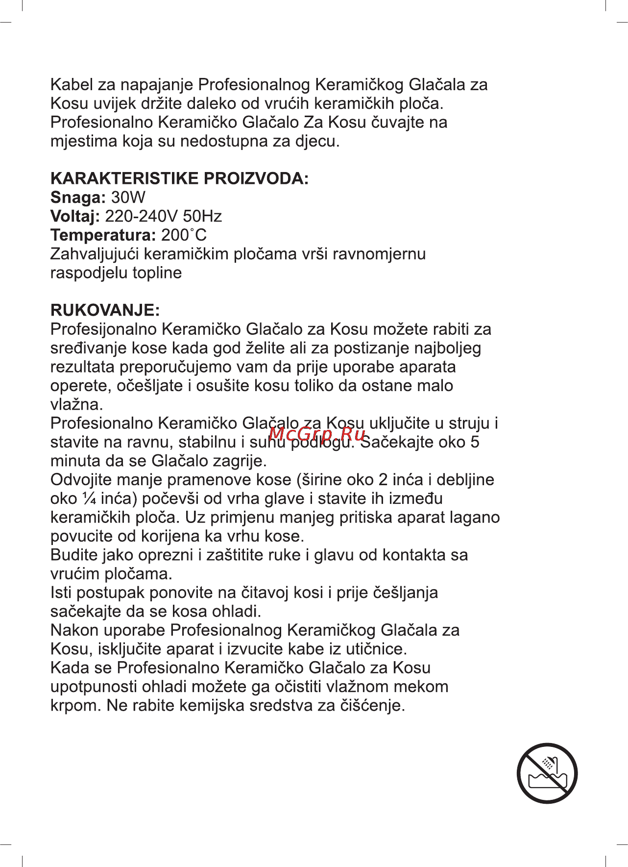 Sinbo SHD-2692 [26/32] Sigurnosni naputci
