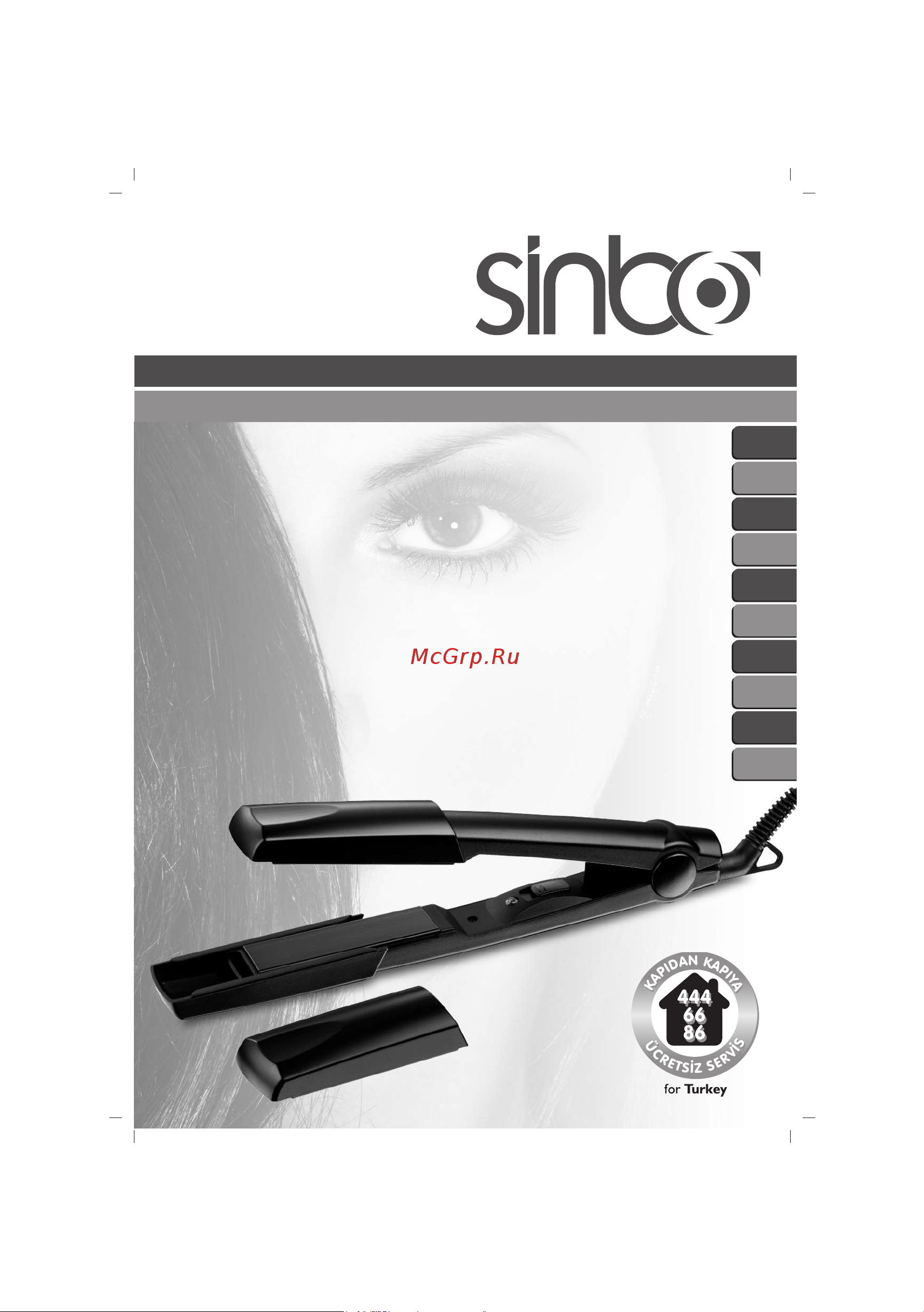 Sinbo SHD-7019 Инструкция по эксплуатации онлайн