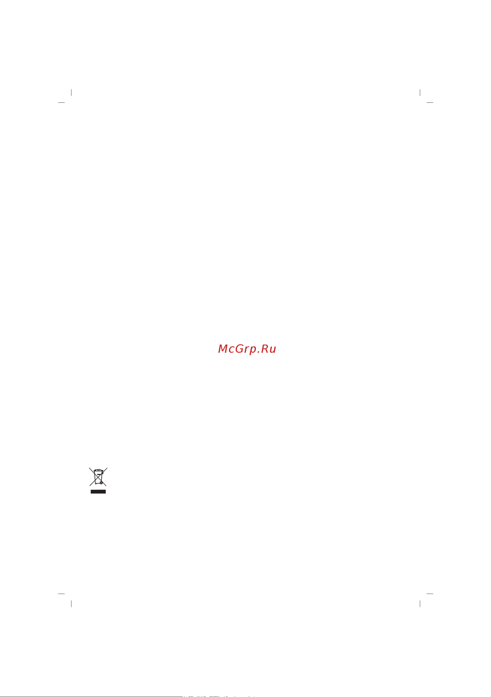 Sinbo SHD-7019 [10/32] Mode d emploi