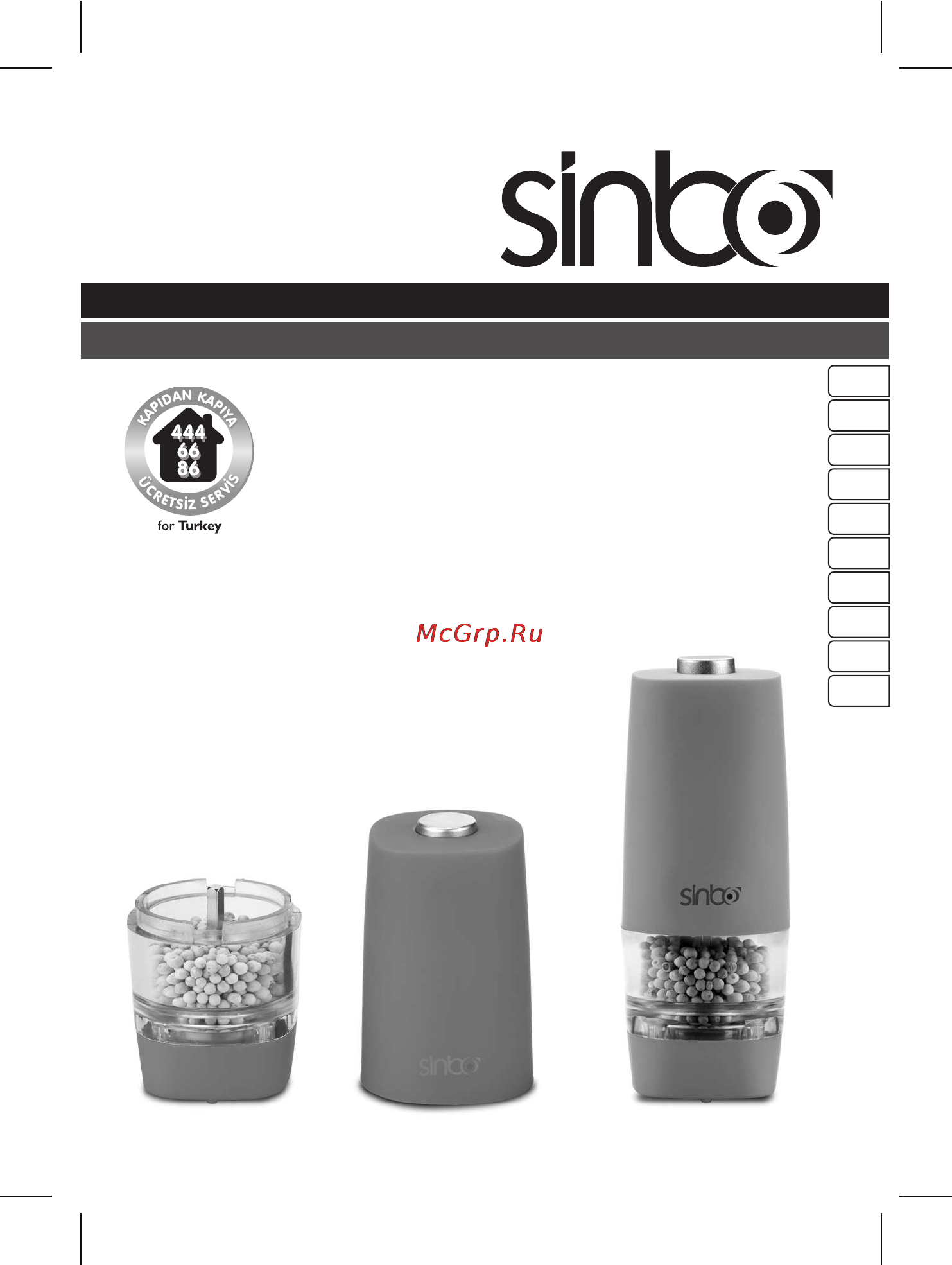 Sinbo SHB-3084 Инструкция по эксплуатации онлайн