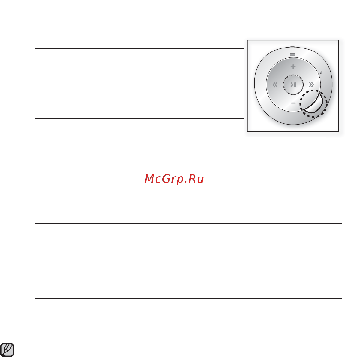 Samsung YP-S2ZB [23/30] Отключение индикатора