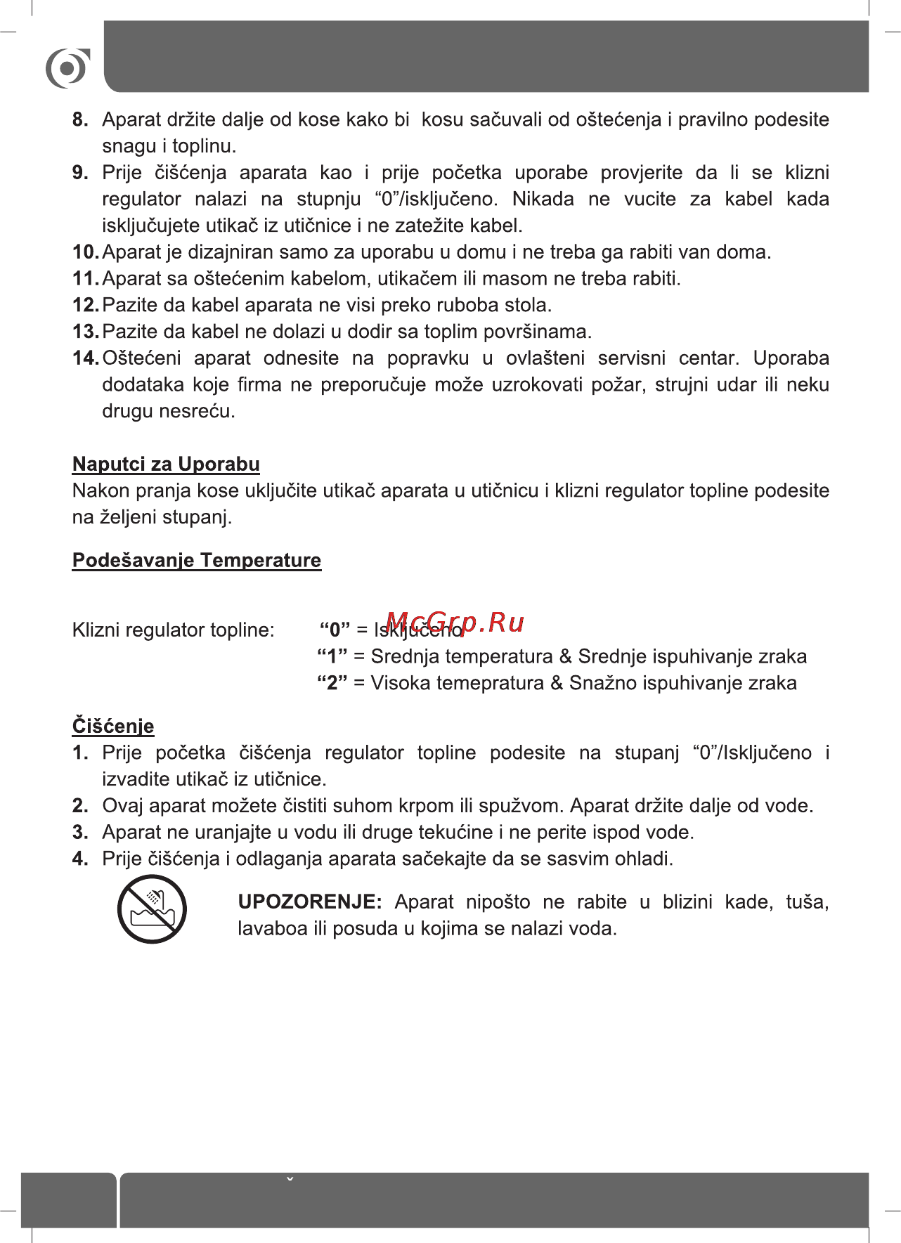 Sinbo SHD-2671 [16/30] Uputstvo za uporabu