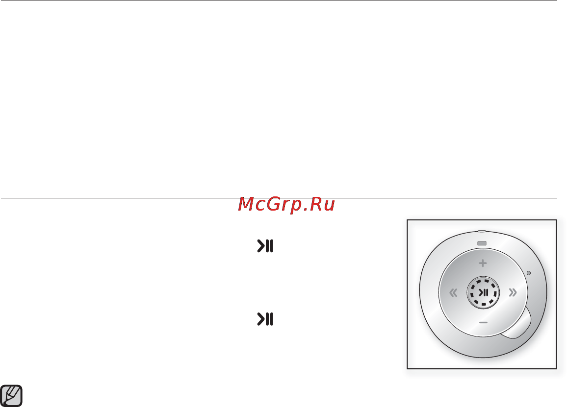 Samsung YP-S2ZU(1GB)P [12/30] Включение выключение питания