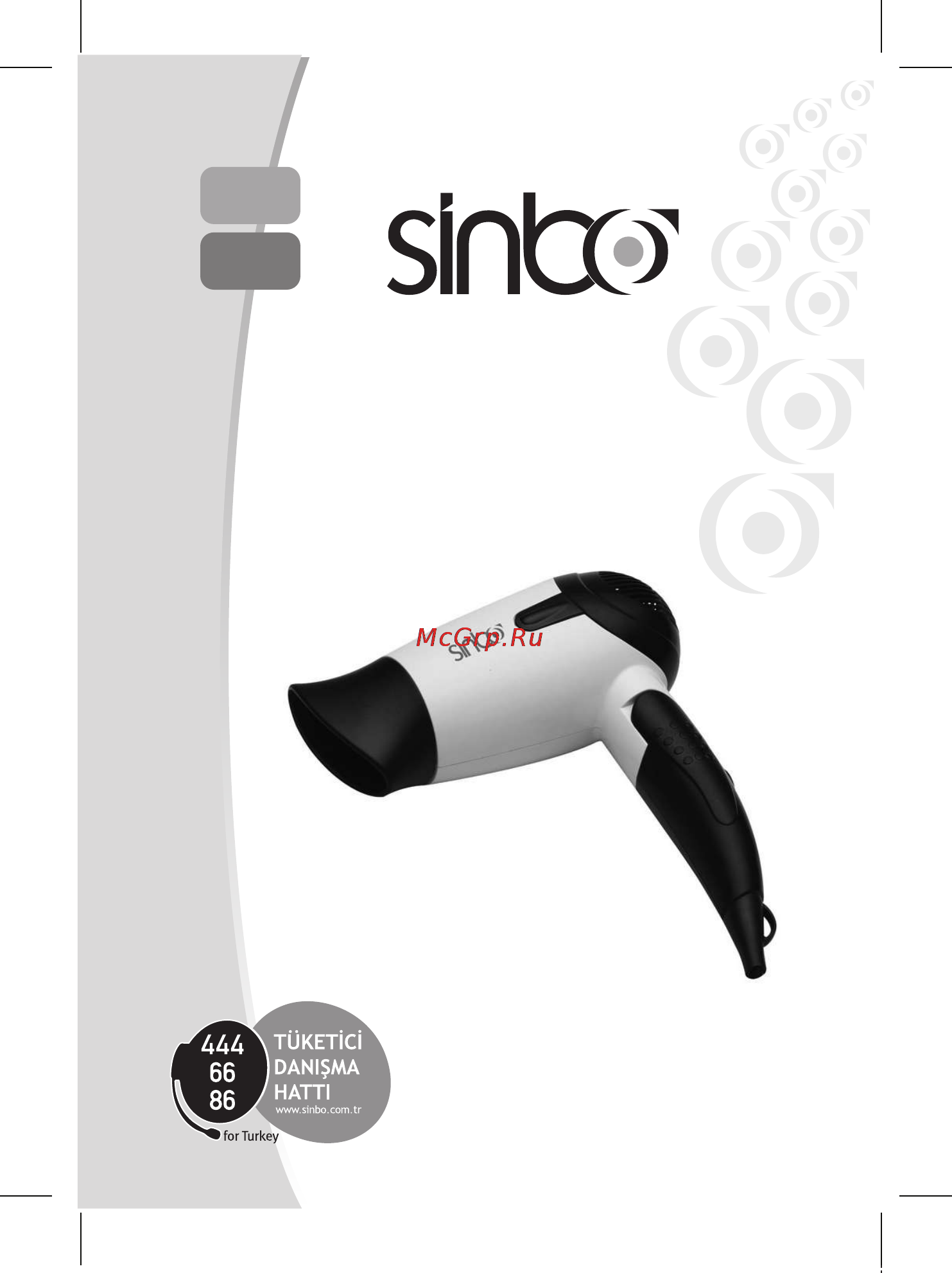 Sinbo SHD-2639 Инструкция по эксплуатации онлайн