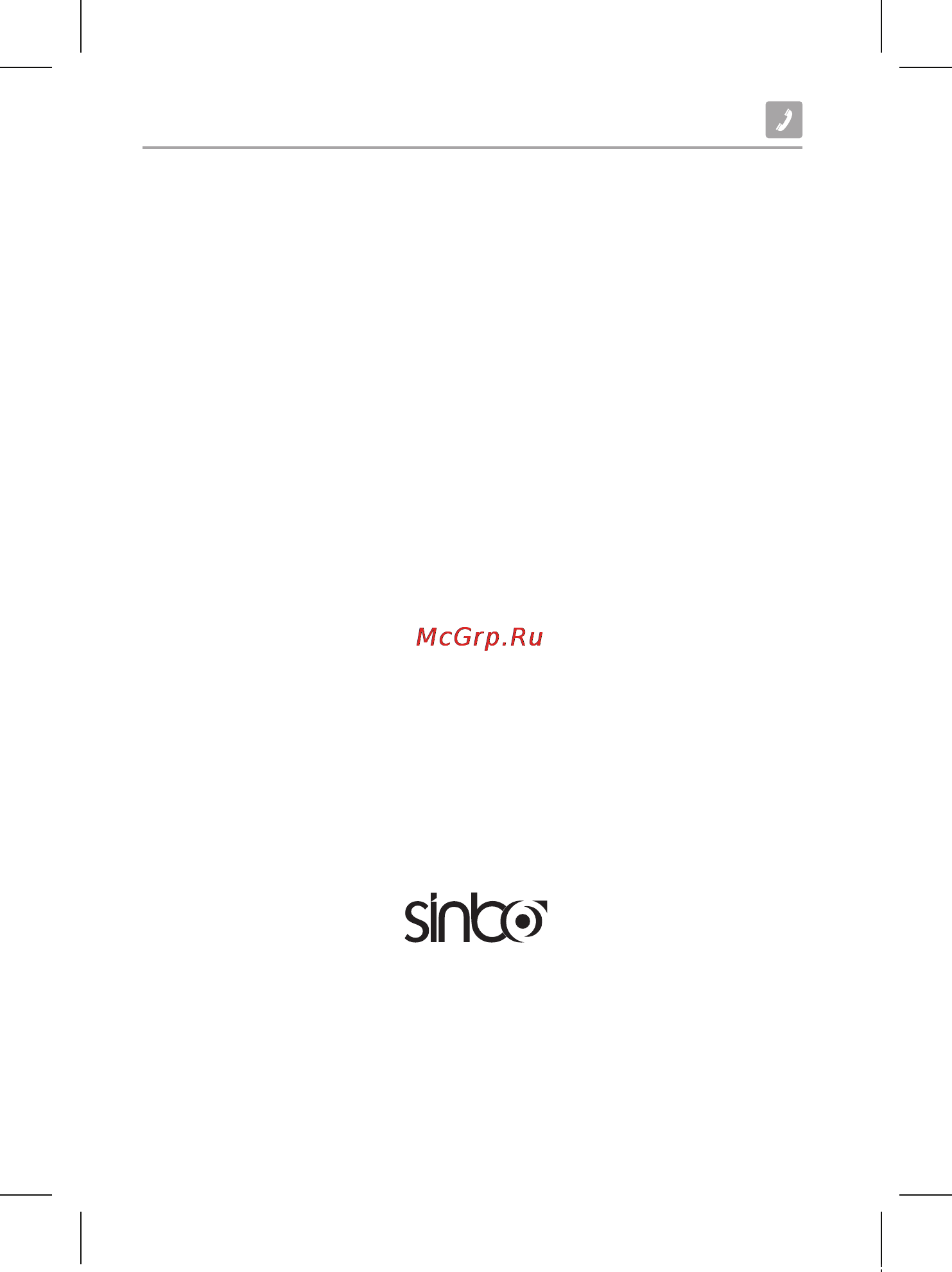 Sinbo SHD-2639 [12/16] Müﬁter h zmetler