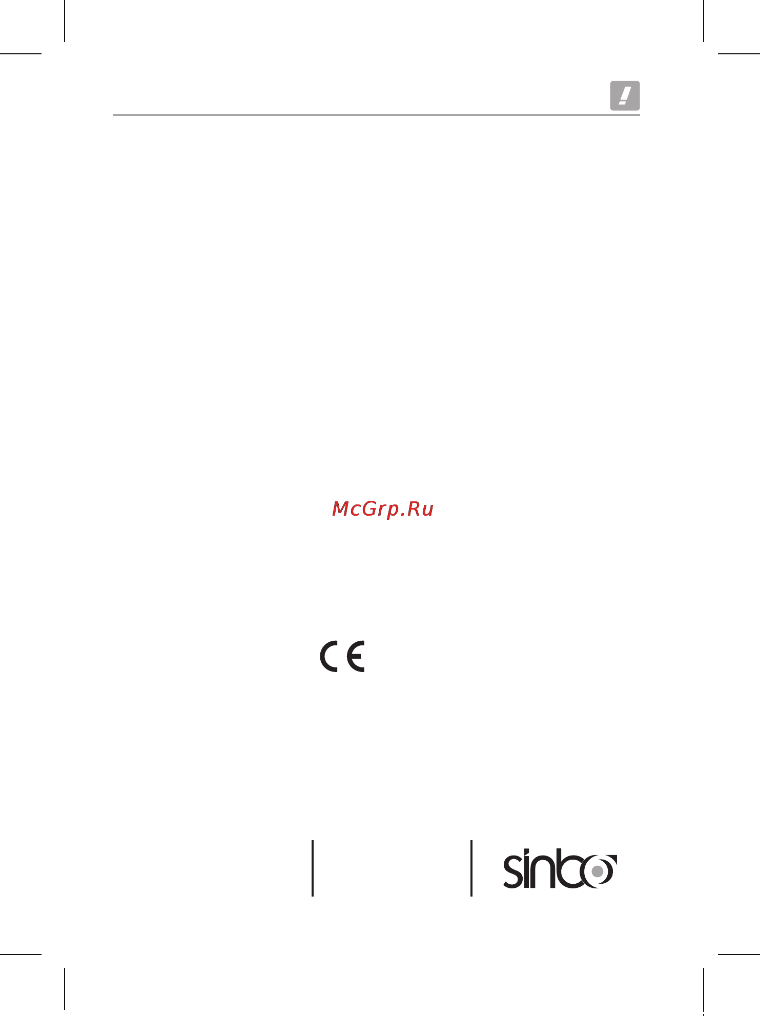 Sinbo SHD-2639 [13/16] Garant le lg l olarak