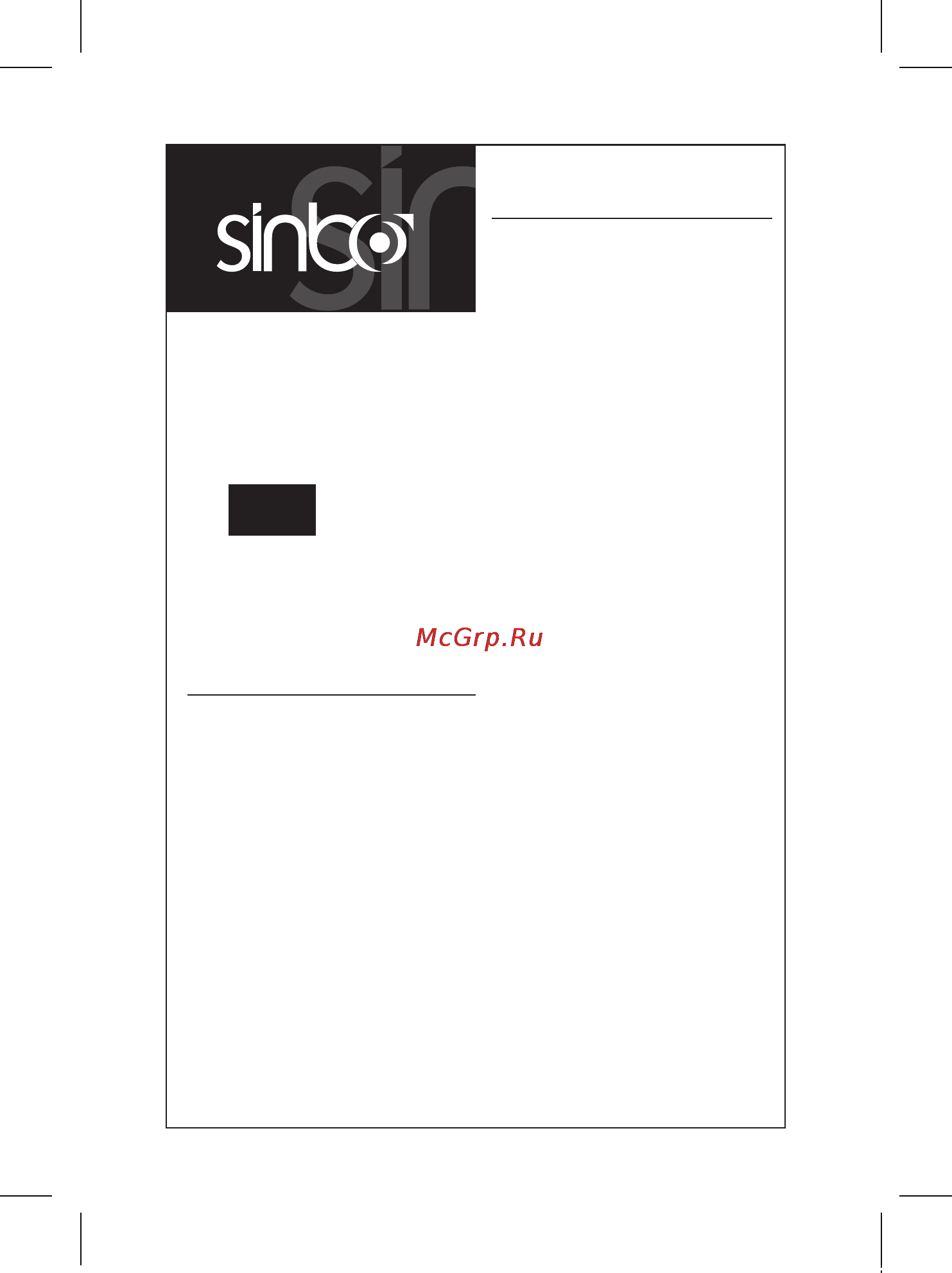 Sinbo SHD-2639 [14/16] F rma ve adres