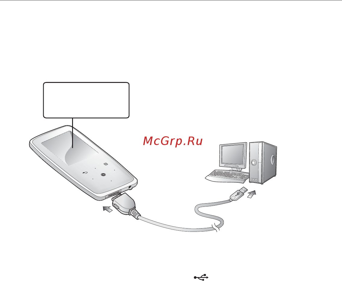Samsung YP-S3QB(2GB)B [18/95] Зарядка аккумуляторной батареи