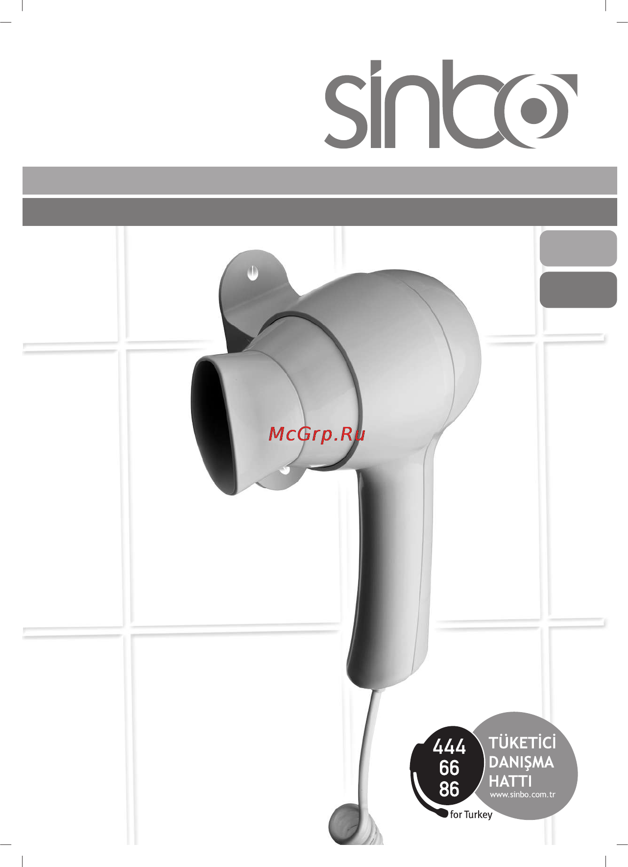 Sinbo SHD-2700 Инструкция по эксплуатации онлайн