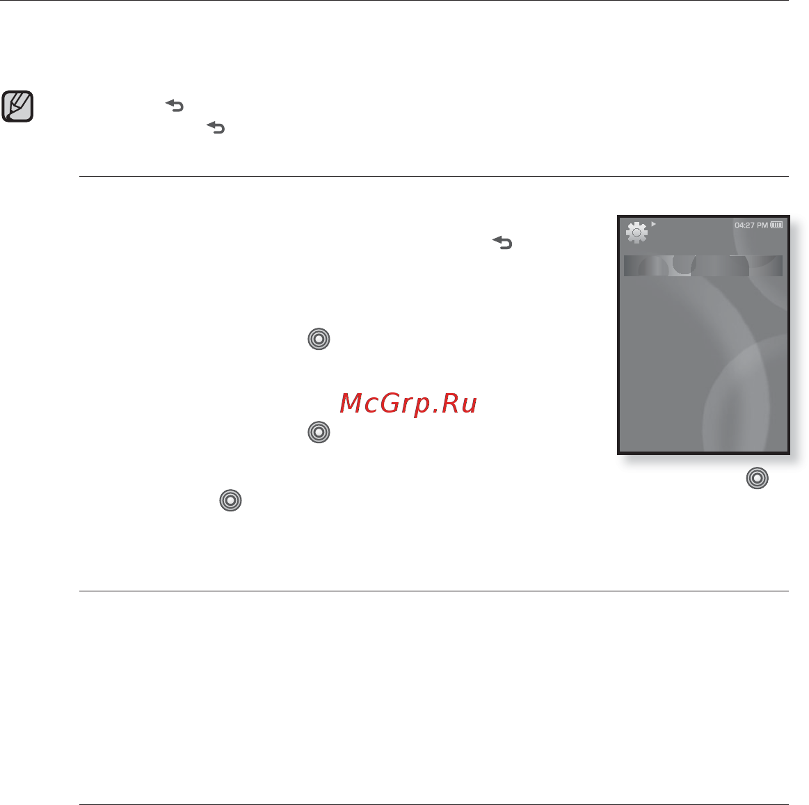 Samsung YP-S3QR [23/95] Настроики и предпочтения