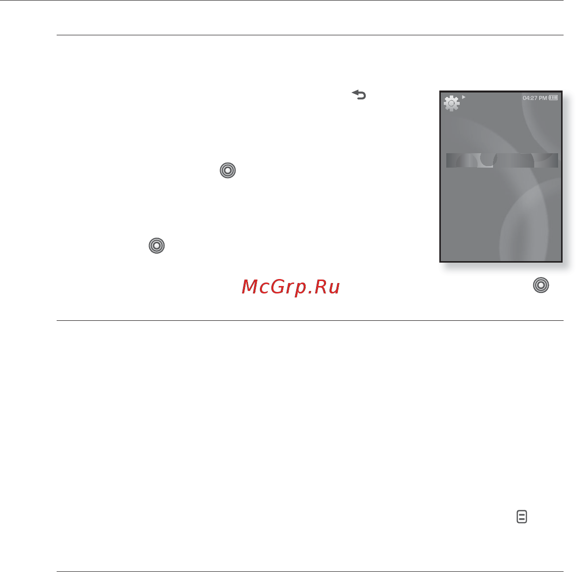 Samsung YP-S3QR(2GB)R [25/95] Настроики и предпочтения продолжение