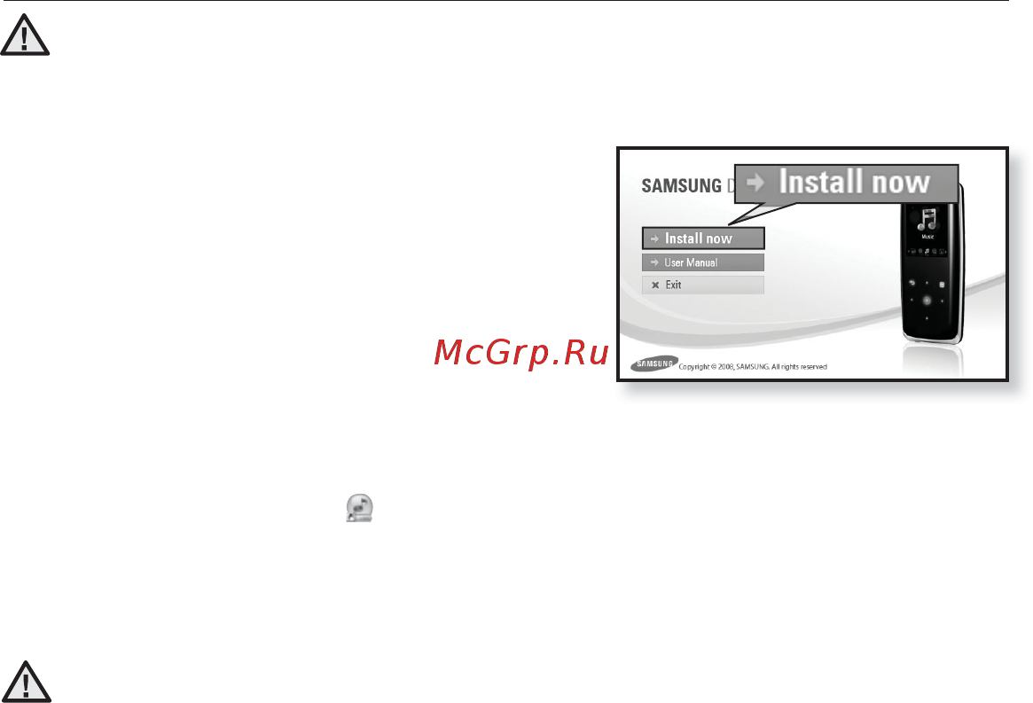 Samsung YP-S3QR(2GB)R [33/95] Установка samsung media studio