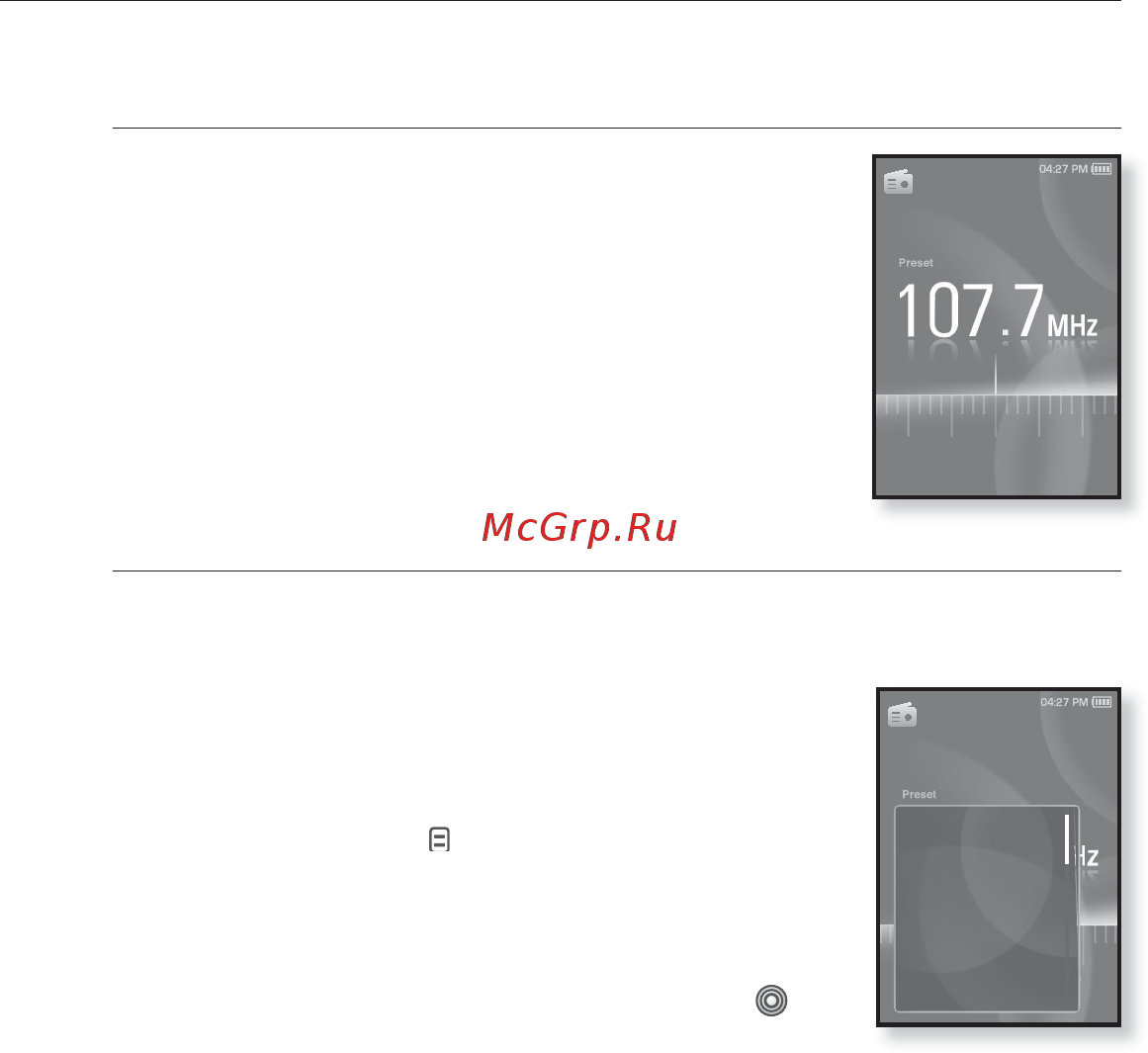 Samsung YP-S3QR(2GB)R [70/95] Использование меню fm радио продолжение