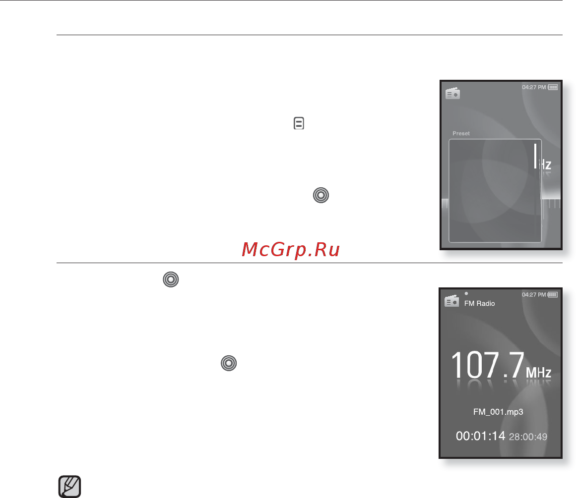 Samsung YP-S3QR [71/95] Использование меню fm радио продолжение