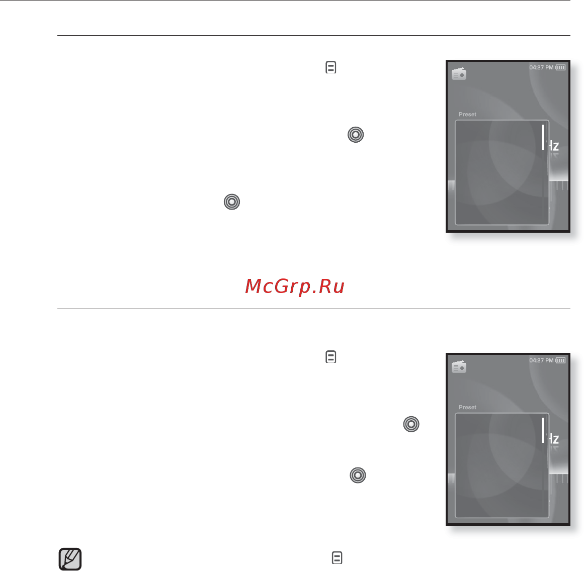 Samsung YP-S3QR(2GB)R [72/95] Использование меню fm радио продолжение