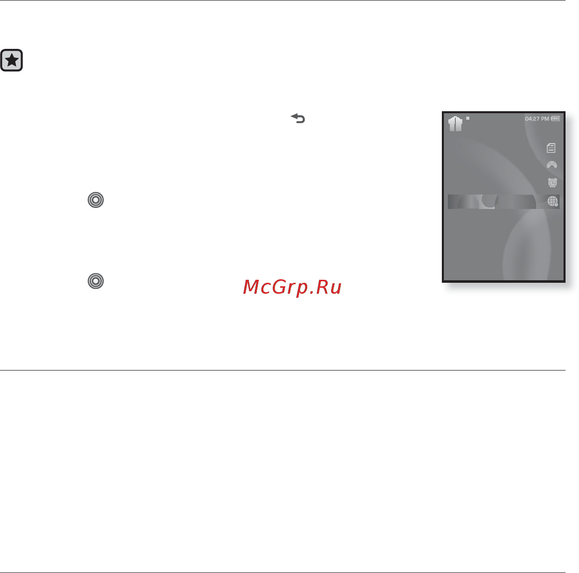 Samsung YP-S3QR [87/95] Просмотр мирового времени
