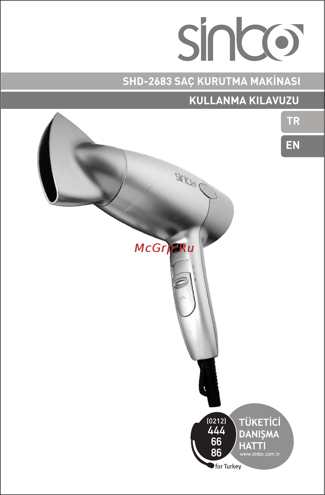 Sinbo SHD-2683 Инструкция по эксплуатации онлайн