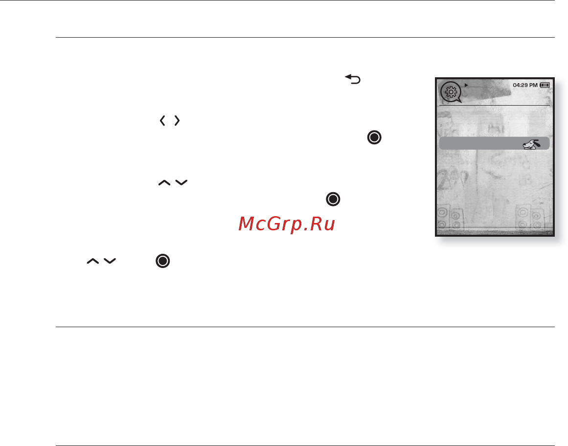 Samsung YP-T10AB Инструкция по эксплуатации онлайн [24/96] 83674
