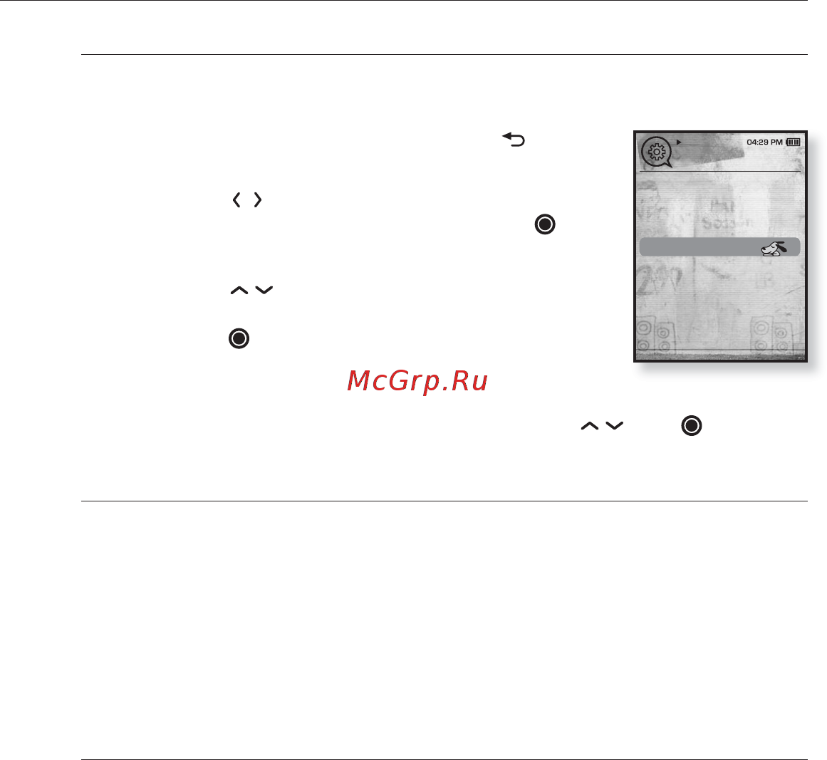 Samsung YP-T10AB Инструкция по эксплуатации онлайн [25/96] 83674