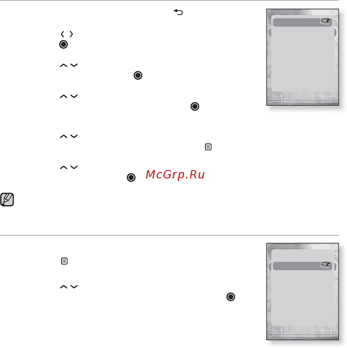 Samsung YP-T10AB Инструкция по эксплуатации онлайн [46/96] 83674