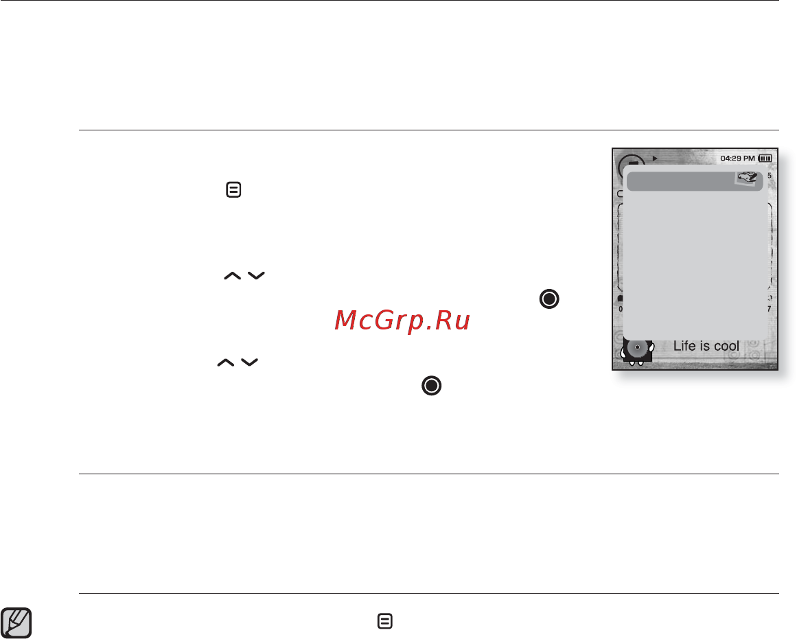 Samsung YP-T10AB Инструкция по эксплуатации онлайн [47/96] 83674