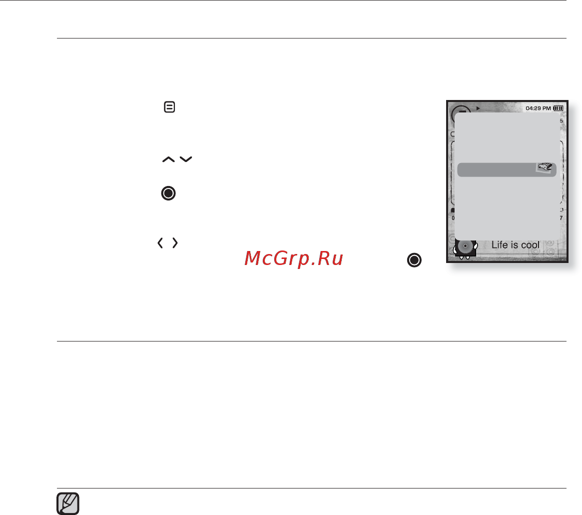 Samsung YP-T10AB Инструкция по эксплуатации онлайн [51/96] 83674