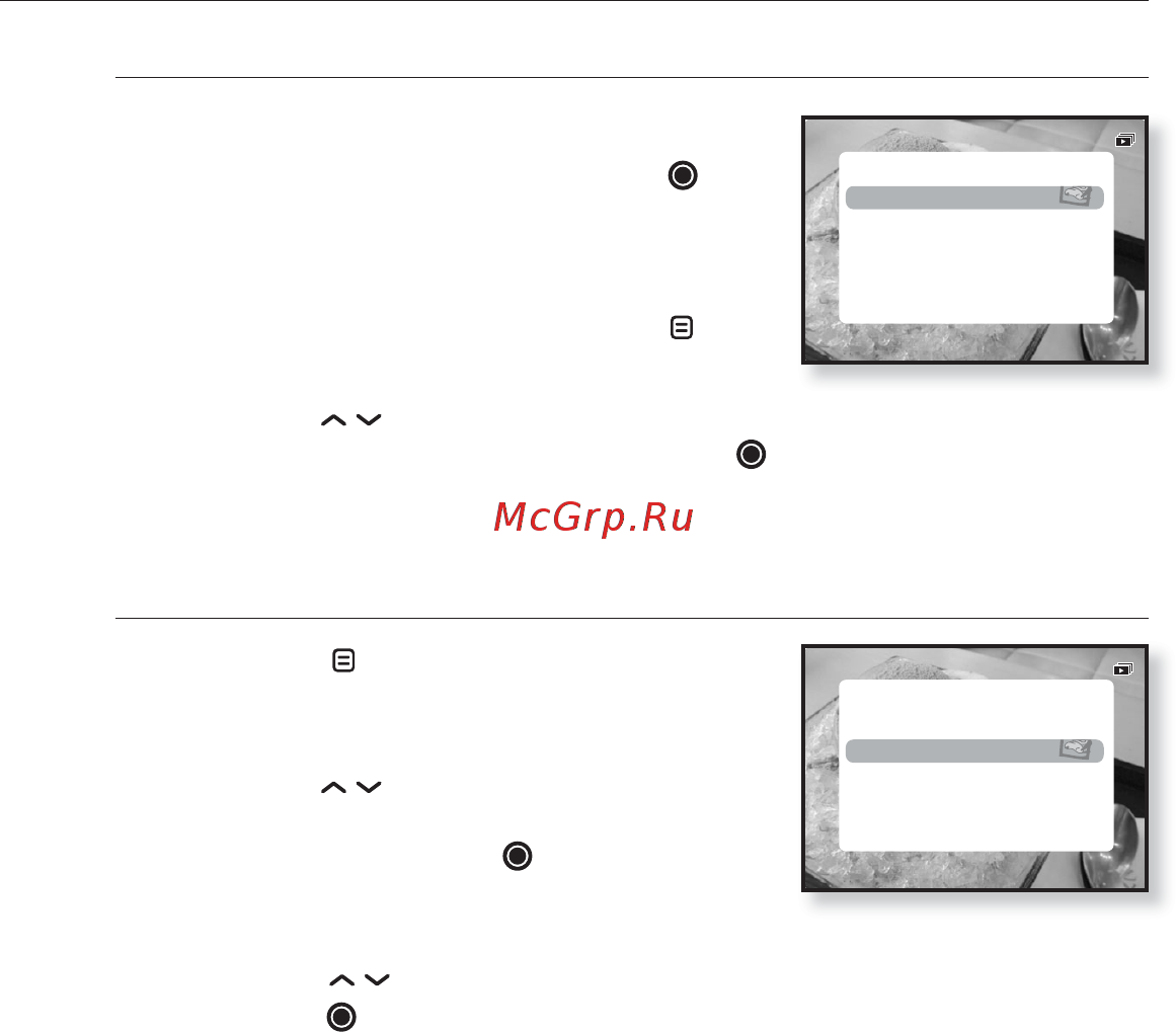 Samsung YP-T10AB Инструкция по эксплуатации онлайн [60/96] 83674