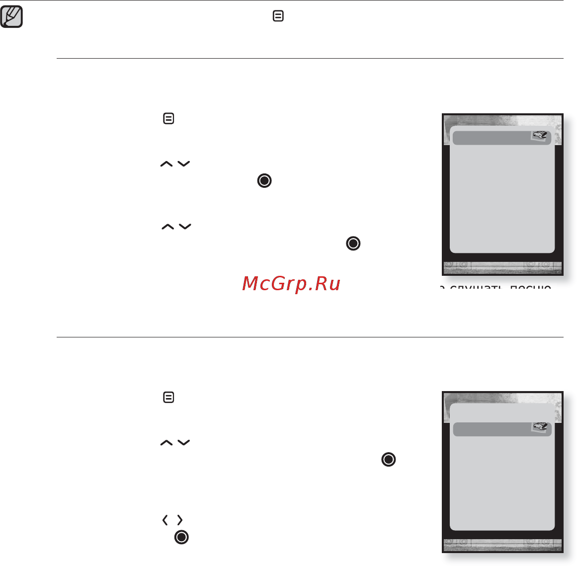 Samsung YP-T10AB Инструкция по эксплуатации онлайн [76/96] 83674