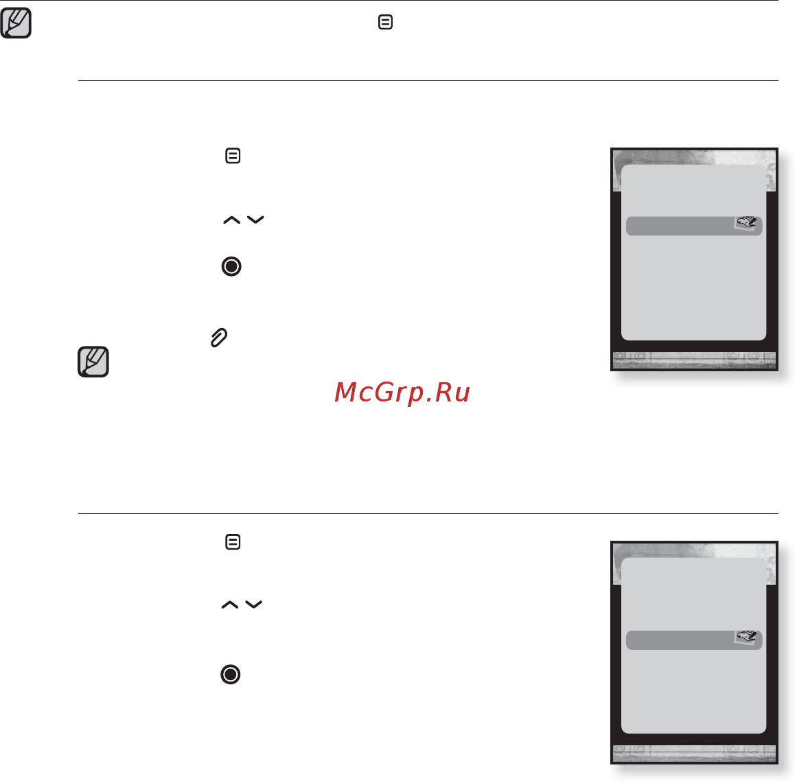 Samsung YP-T10AB Инструкция по эксплуатации онлайн [77/96] 83674