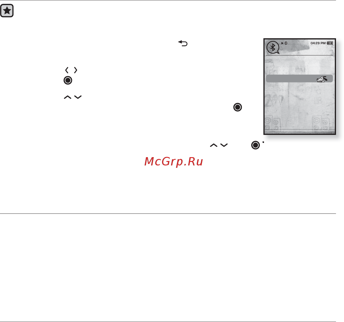 Samsung YP-T10AB [87/96] Bluetooth