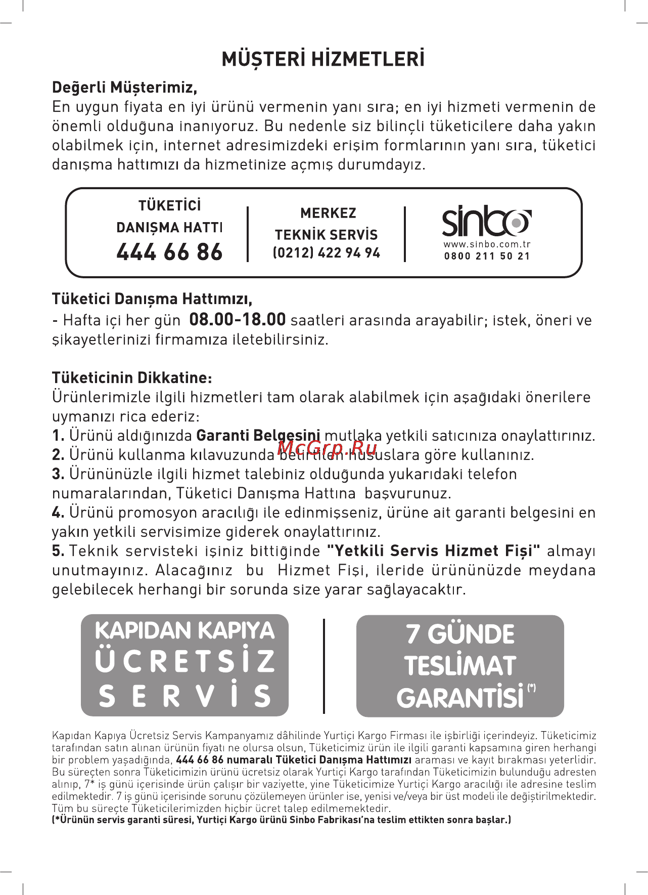 Sinbo SHD-7026 Инструкция по эксплуатации онлайн [30/31] 83678
