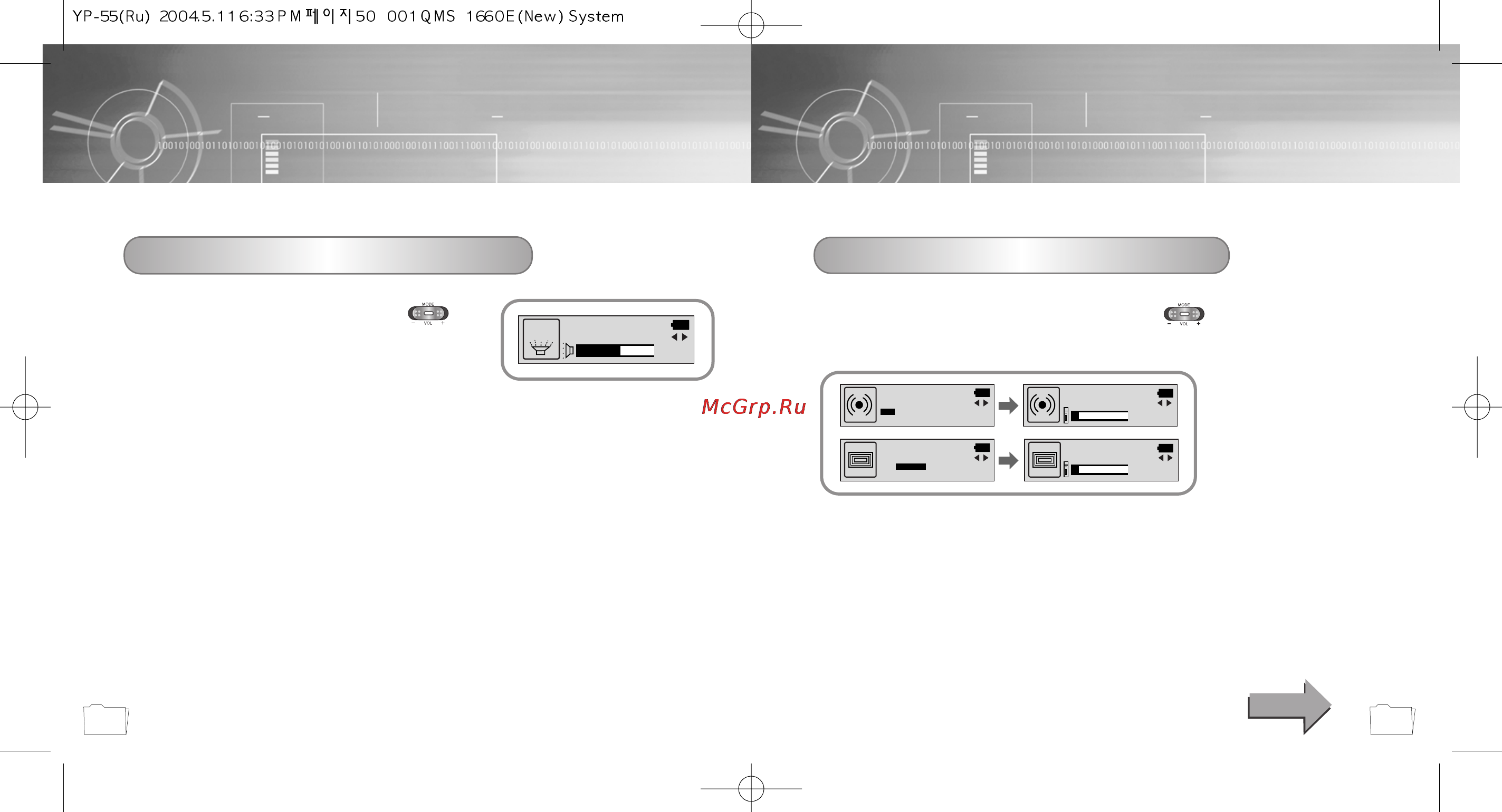 Samsung YP-T55X [26/31] Wow level