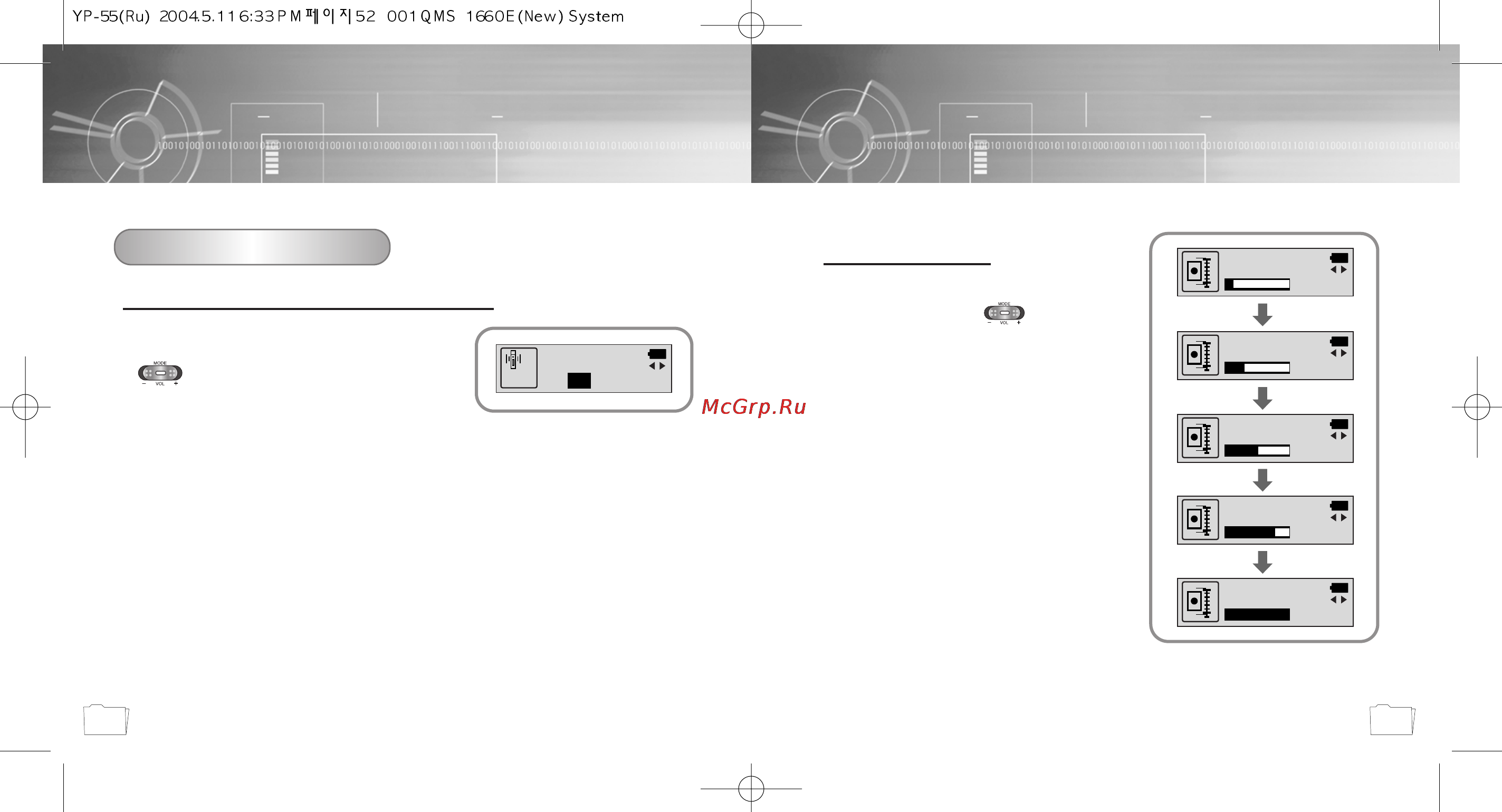 Samsung YP-T55X [27/31] Encode кодирование