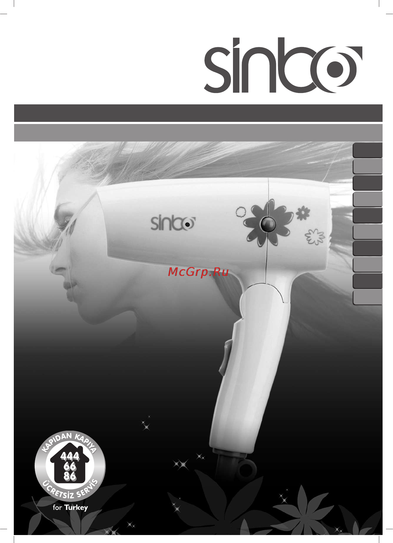 Sinbo SHD-7034 Инструкция по эксплуатации онлайн
