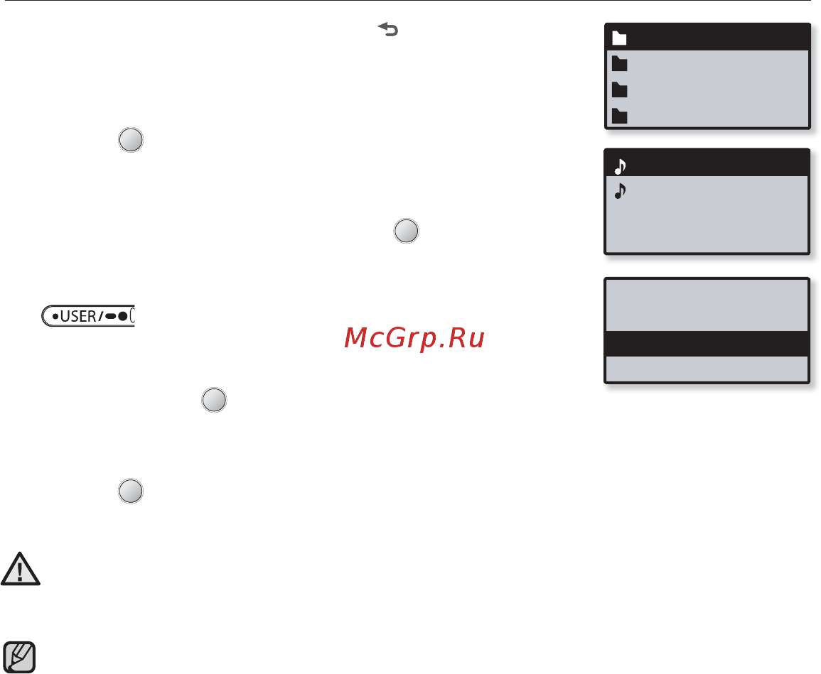 Samsung YP-U4AB [19/83] Удаление файлов с помощью просмотр файлов