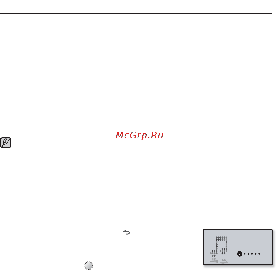 Samsung YP-U4AB [43/83] Возврат к экрану воспроизведения текущей композиции