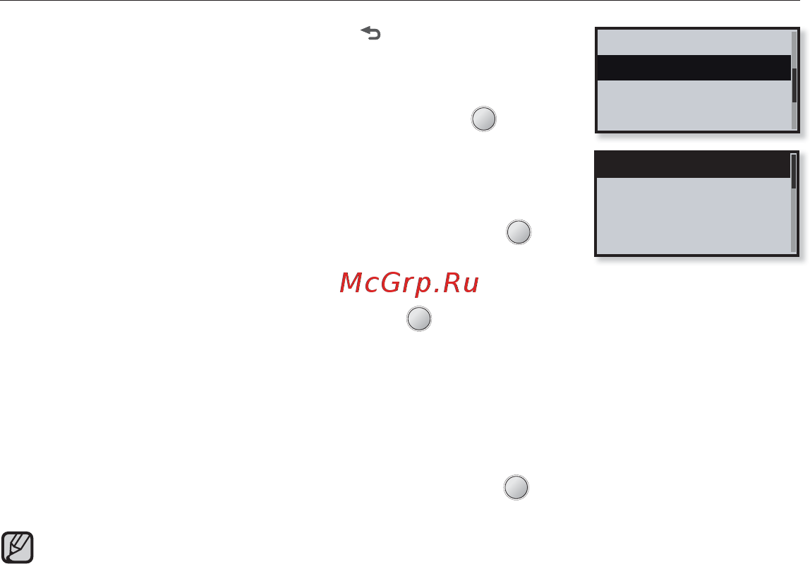 Samsung YP-U4AB [49/83] Воспроизведение списка