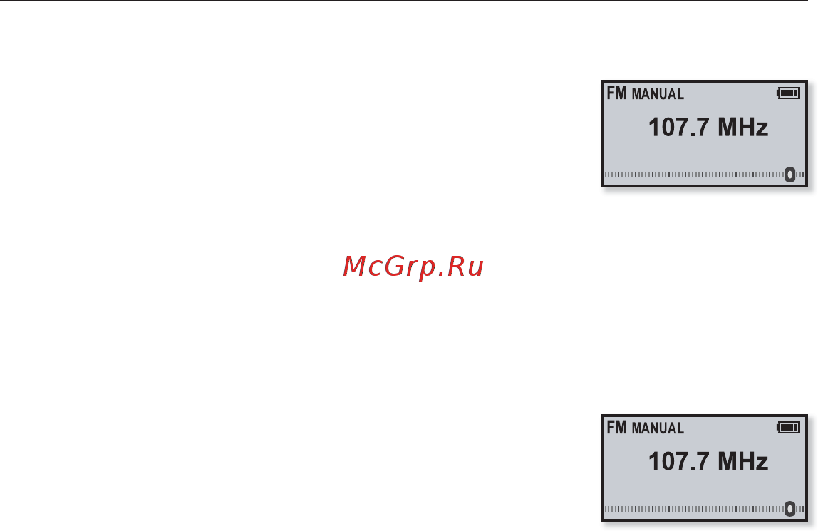 Samsung YP-U4AB [56/83] Прослушивание рм радиостанции продолжение