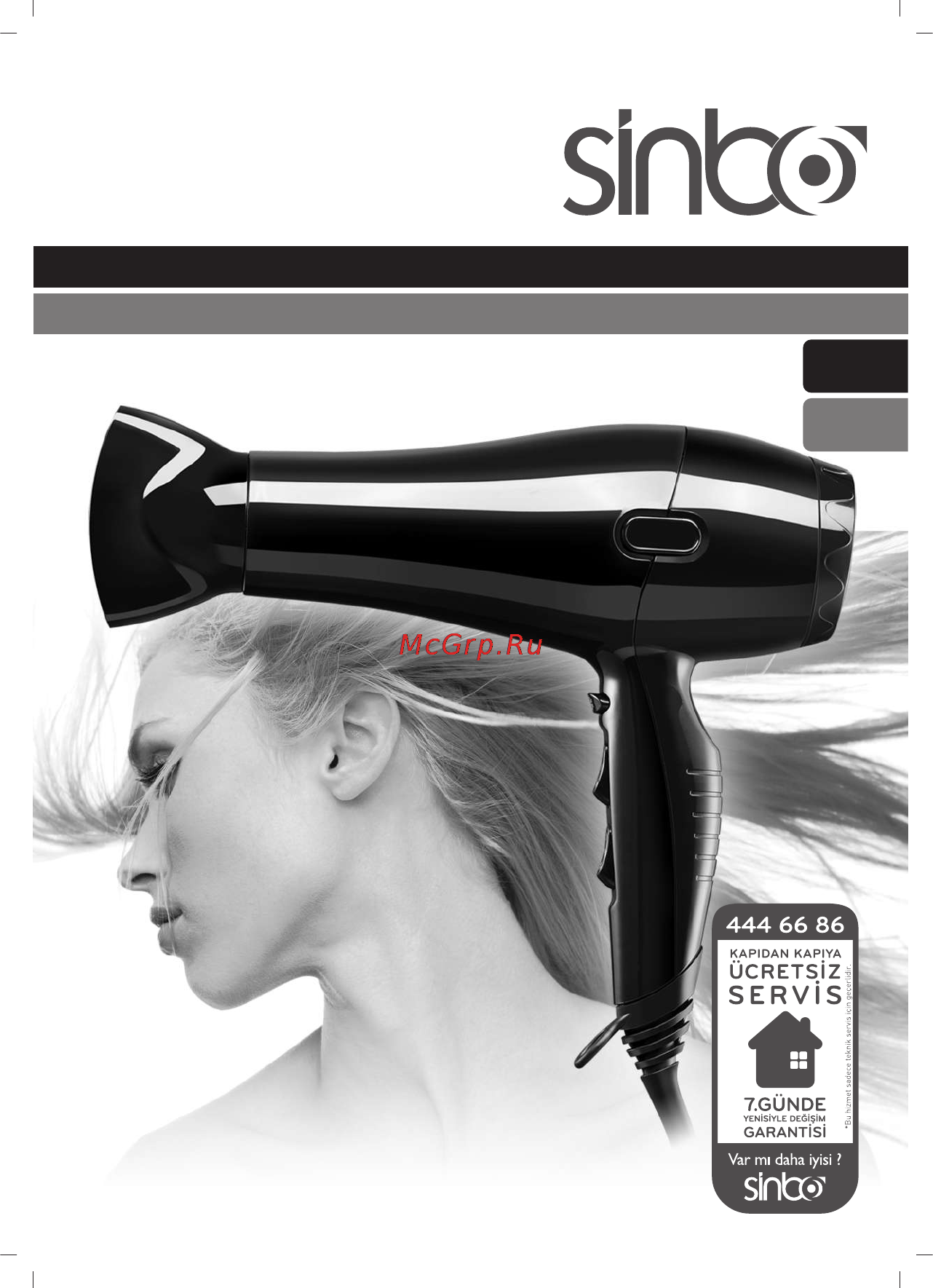 Sinbo SHD-2686D Инструкция по эксплуатации онлайн