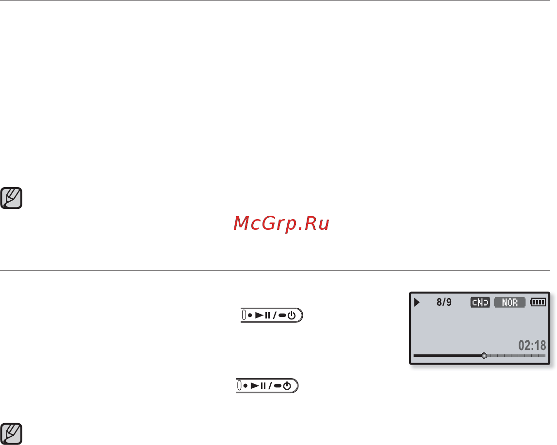Samsung YP-U4QB [16/83] Питания