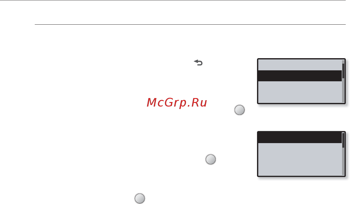 Samsung YP-U4QB [23/83] Настрочки и предпочтения продолжение