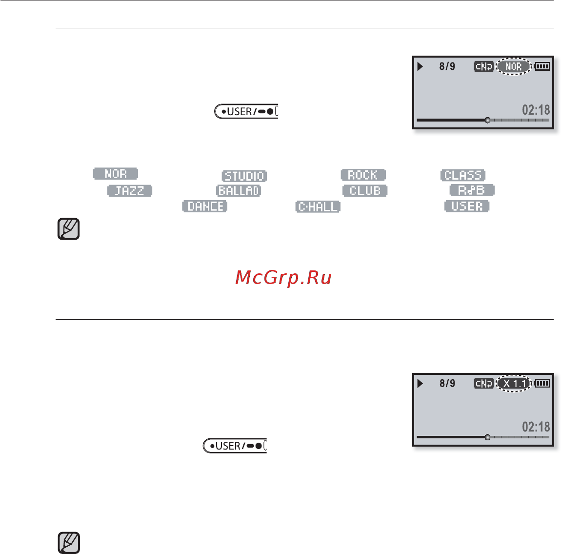 Samsung YP-U4QB [53/83] Кнопка пользовательских функции продолжение