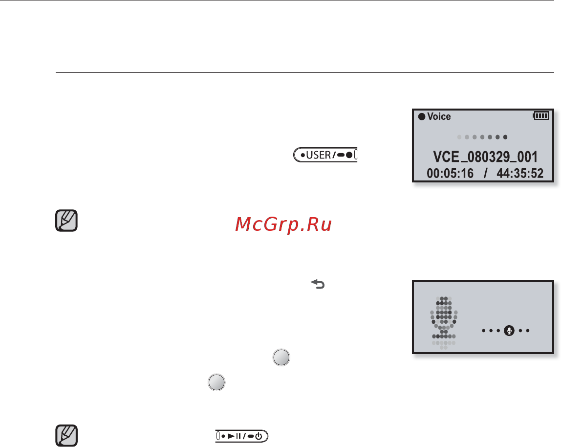 Samsung YP-U4QB [64/83] Запись звука