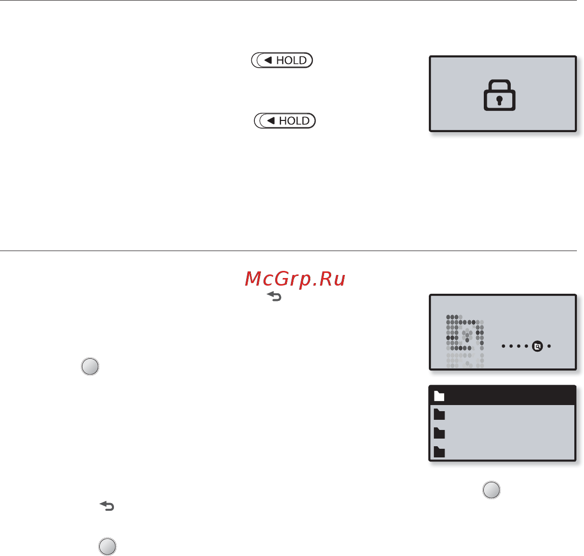 Samsung YP-U4QR [18/83] Блокировка кнопок