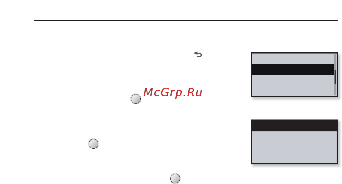 Samsung YP-U4QR [29/83] Настрочки и предпочтения продолжение