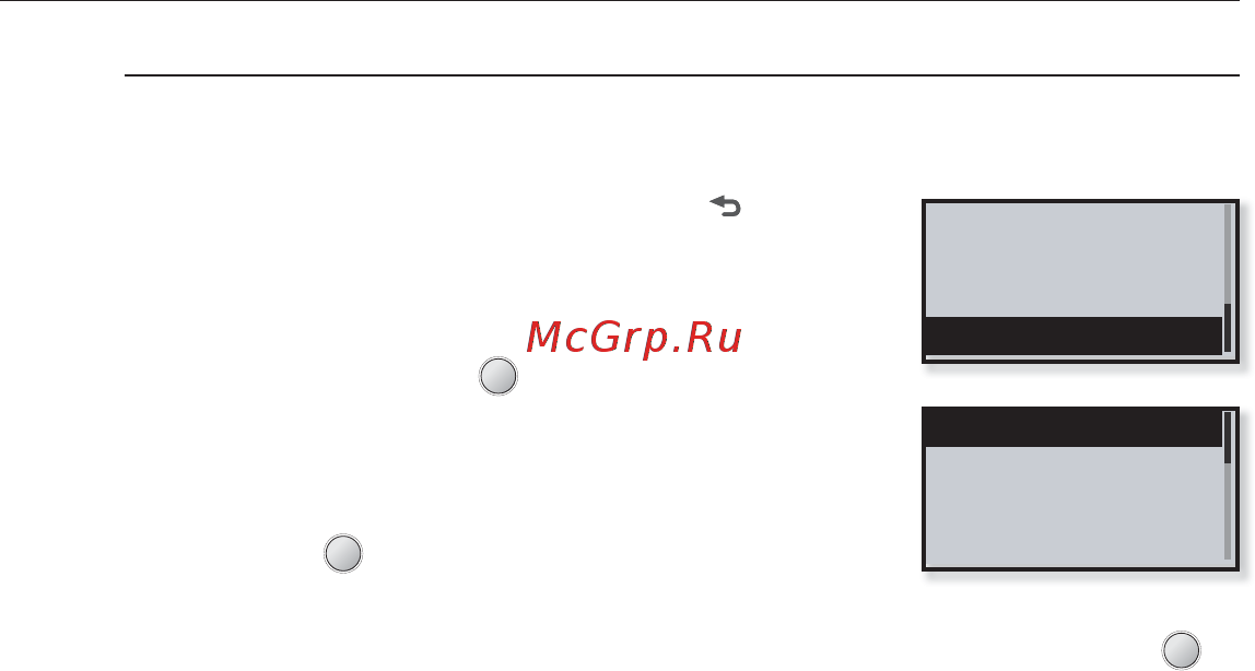 Samsung YP-U4QR [32/83] Настрочки и предпочтения продолжение