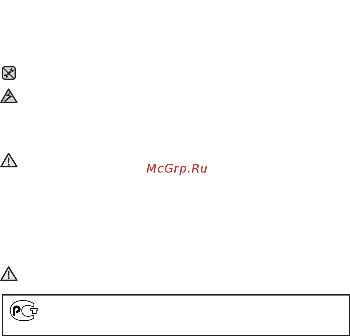 Samsung YP-U4QR [4/83] Информация по безопасной эксплуатации___________