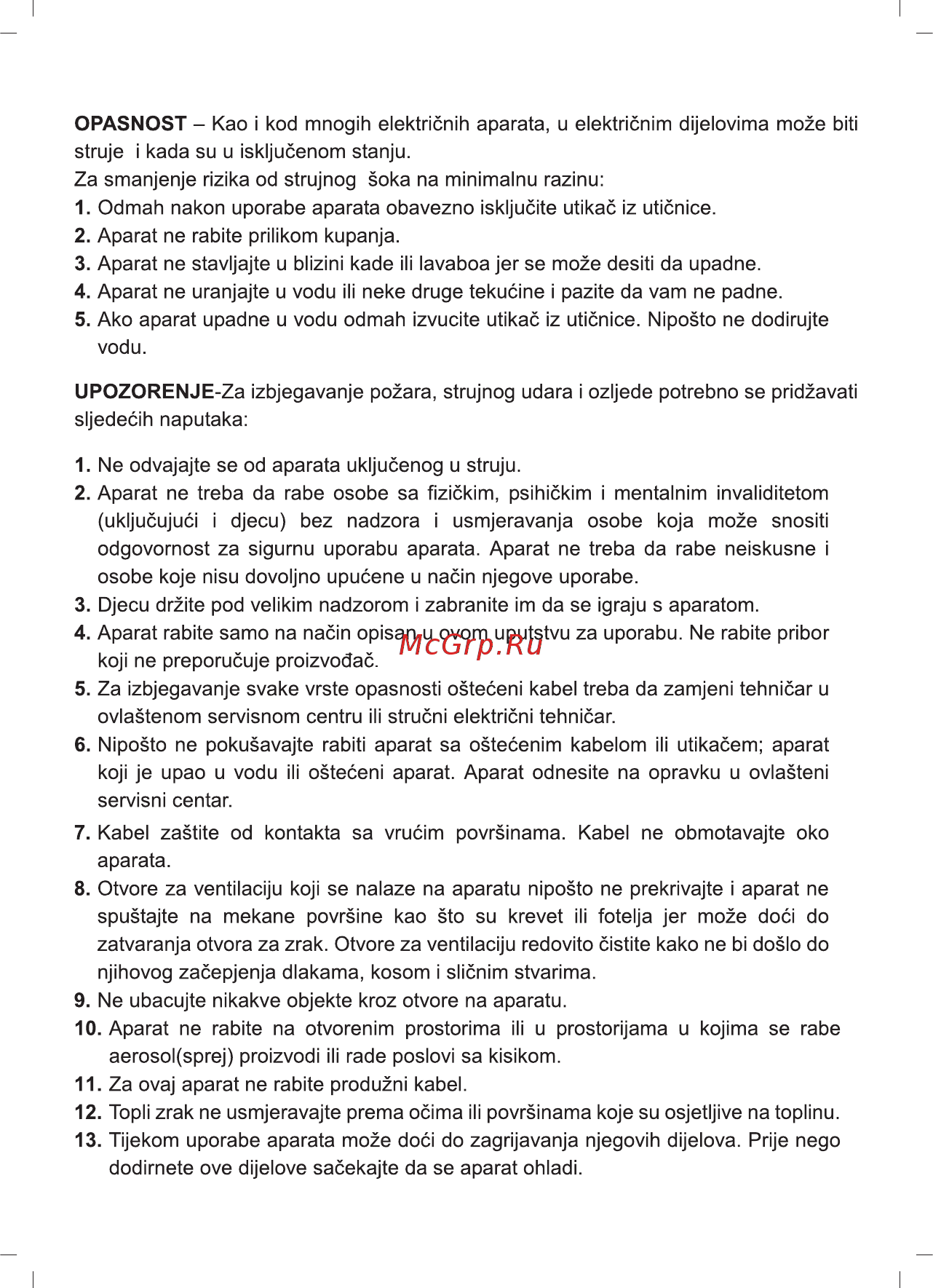 Sinbo SHD-2696 [26/36] Bitni sigurnosni naputci